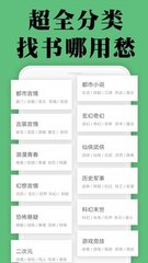 新匍京网官网APP